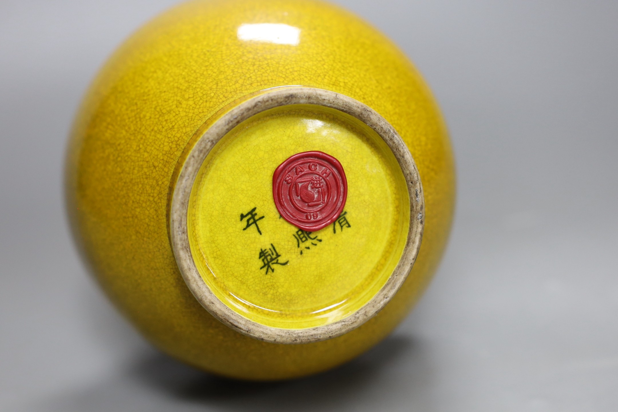 A Chinese yellow crackle glaze bottle vase, 26cm